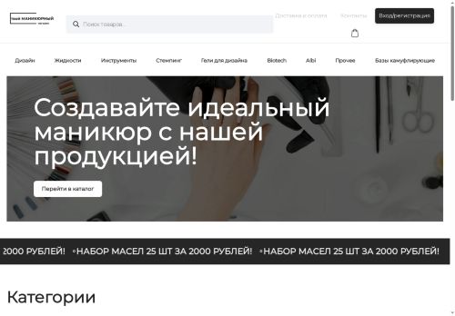 xn--80adtccfljcd2ap1krb.xn--p1ai capture - 2025-07-15 06:01:55