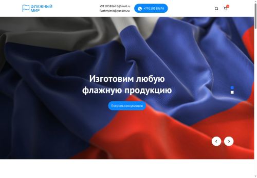 xn--80amgdhjf1a2a8e.xn--p1ai capture - 2025-07-15 06:01:55