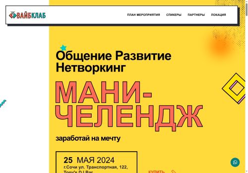 xn--80aacbb1bpi.xn--p1ai capture - 2025-07-15 06:01:55