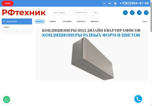 xn--e1aggknmnk.xn--p1ai capture - 2025-07-15 06:01:55