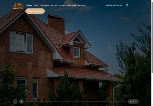 xn----btbbmrdegeuhx8an0joa.xn--p1ai capture - 2025-07-15 06:01:55