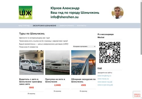 xn----ftbdfm0ab2fh5bdge.xn--p1ai capture - 2025-07-15 06:01:55