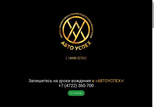 xn--31-6kcip7chphlz.xn--p1ai capture - 2025-07-15 06:02:49