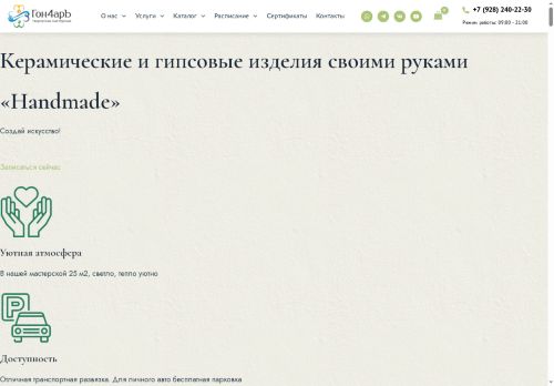 xn--23-6kcl4cfq8c3a.xn--p1ai capture - 2025-07-15 06:02:49