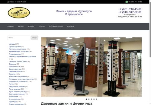 xn----7sbbzgidkfndh.xn--p1ai capture - 2025-07-15 06:02:49