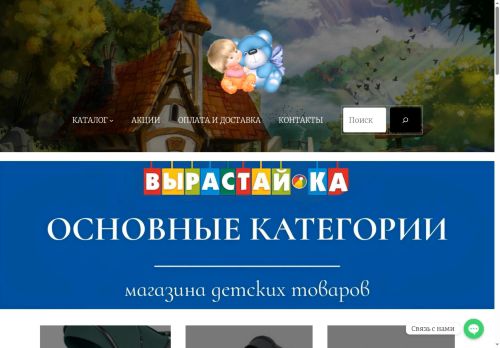 xn----7sbaabhzqok0bwgpp4l.xn--p1ai capture - 2025-07-15 06:02:49