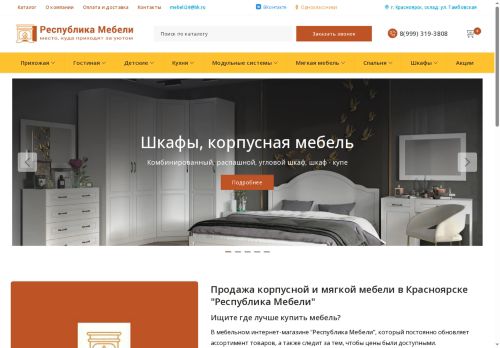 xn----7sbccqdbtfojhj9anr9a.xn--p1ai capture - 2025-07-15 06:02:49