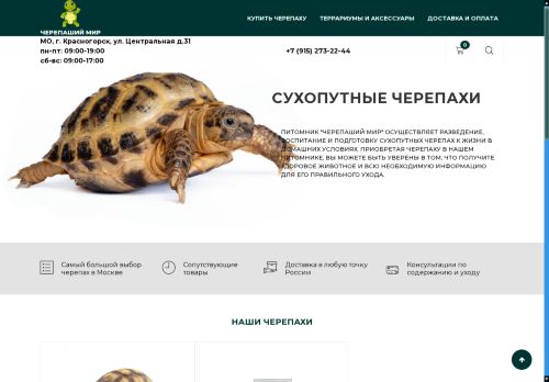 xn--80ajakj4adgqhixu3e.xn--p1ai capture - 2025-07-15 06:02:49