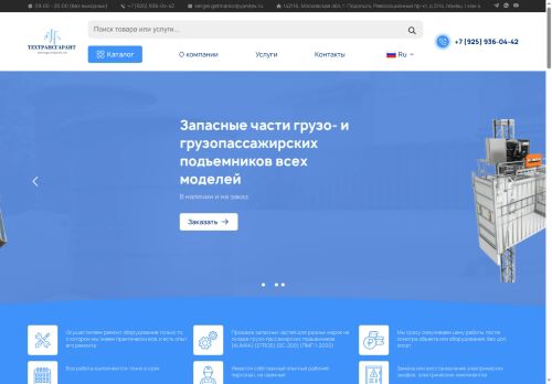 xn--80aaaki3cdsehgbj5a.xn--p1ai capture - 2025-07-15 06:03:36