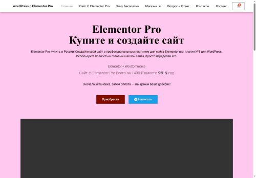 xn----itbawghhbiict1l.xn--p1ai capture - 2025-07-15 06:03:36