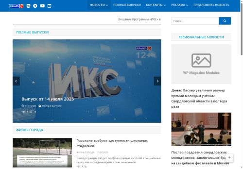 xn----7sba2bhk5a.xn--p1ai capture - 2025-07-15 06:03:36