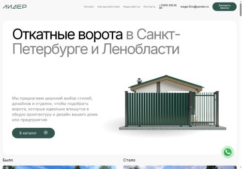 xn--80adhenrtargq.xn--p1ai capture - 2025-07-15 06:03:36