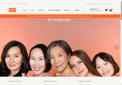 xn--h1aaen.xn--p1ai capture - 2025-07-15 06:05:20