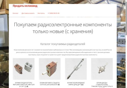 xn----7sbhfdevbqiuimo7a2m.xn--p1ai capture - 2025-07-15 06:05:20