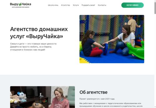 xn--35-6kcai7bh9b1a4b2b.xn--p1ai capture - 2025-07-15 06:05:20