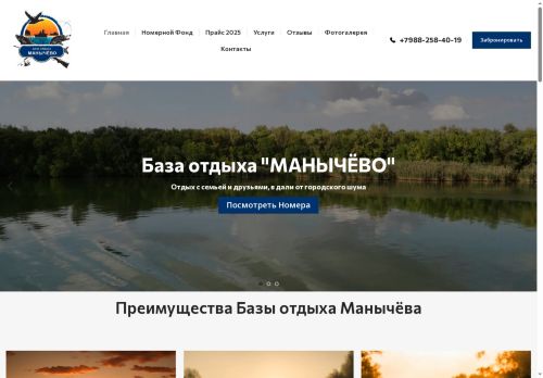 xn--80ae2afg6c1a3c.xn--p1ai capture - 2025-07-15 06:05:20