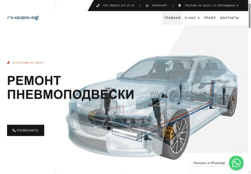 xn----7sbfl0bdn4e.xn--p1ai capture - 2025-07-15 06:05:20