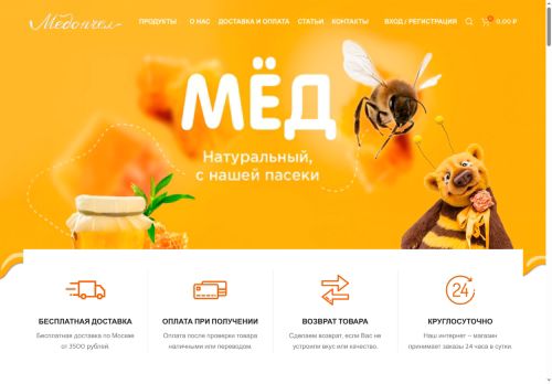 xn--d1abtbmg0d6d.xn--p1ai capture - 2025-07-15 06:05:20