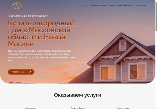 xn--d1aibggcckce.xn--p1ai capture - 2025-07-15 06:05:20