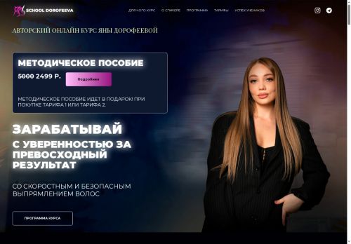 xn--80ackcapck4aciu1as4d.xn--p1ai capture - 2025-07-15 06:05:20