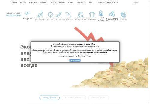 xn--80afahxwqc7j.xn--p1ai capture - 2025-07-15 06:05:20