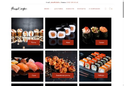 xn--80akhi2cdz.xn--p1ai capture - 2025-07-15 06:05:20