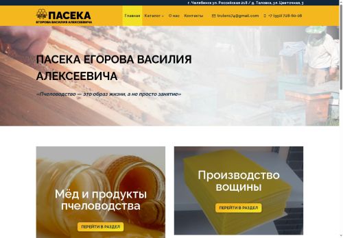 xn----7sbabjflc6b5badvg.xn--p1ai capture - 2025-07-15 06:05:20