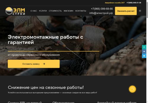 xn--i1addijfh8f.xn--p1ai capture - 2025-07-15 06:06:20