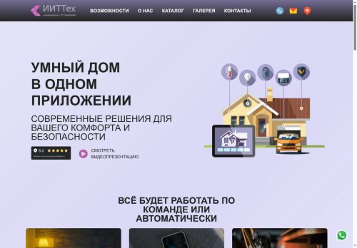 xn--e1afa4bat.xn--p1ai capture - 2025-07-15 06:06:20