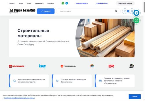 xn--90apcqgdfbdec.xn--p1ai capture - 2025-07-15 06:06:20