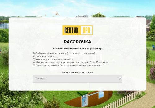 xn-----7kcagtvqc3bgihbhhafg3i.xn--p1ai capture - 2025-07-15 06:06:20