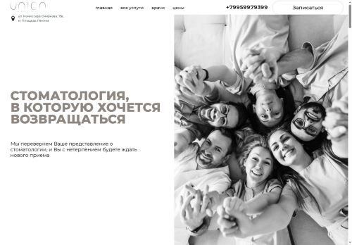 xn--80agncnefbibcb7aod6p6a.xn--p1ai capture - 2025-07-15 06:06:20