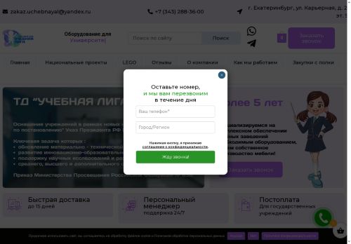 xn---96-5cdbdqm4a3at3e9b0g.xn--p1ai capture - 2025-07-15 06:07:48