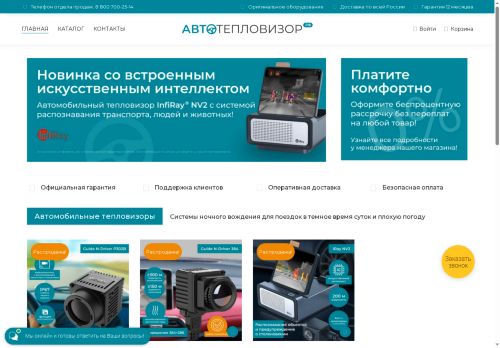 xn--80aeallftwcdfsqb.xn--p1ai capture - 2025-07-15 06:07:48