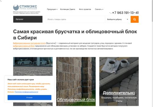 xn---24-5cdff4bqh9aetu3k.xn--p1ai capture - 2025-07-15 06:07:48