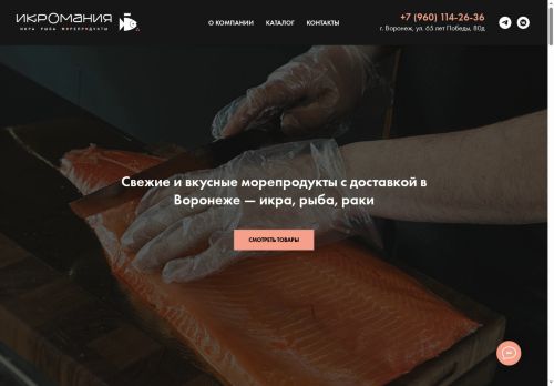 xn--80apbgkhep4l.xn--p1ai capture - 2025-07-15 06:07:48