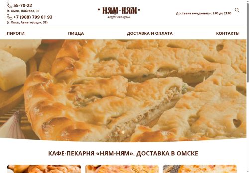 xn--80aknkaeb6c0fc.xn--p1ai capture - 2025-07-15 06:07:48