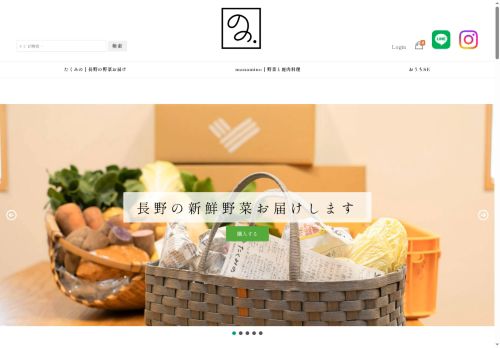 nono.llc capture - 2025-07-15 06:11:53