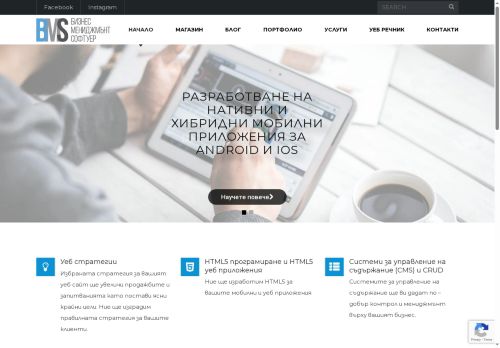 bsoft.solutions capture - 2025-07-15 18:03:34