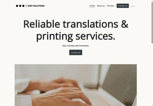 sort.solutions capture - 2025-07-15 18:14:14