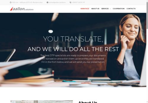 aallon.solutions capture - 2025-07-15 18:17:00