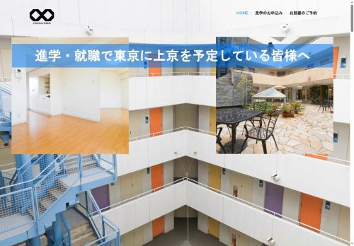 anshin.space capture - 2025-07-15 18:54:06