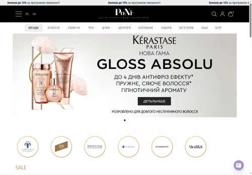 poni.store capture - 2025-07-15 20:52:48