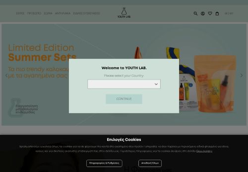 e-youthlab.store capture - 2025-07-15 22:34:02