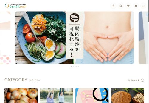 wellness-share.store capture - 2025-07-15 23:08:06