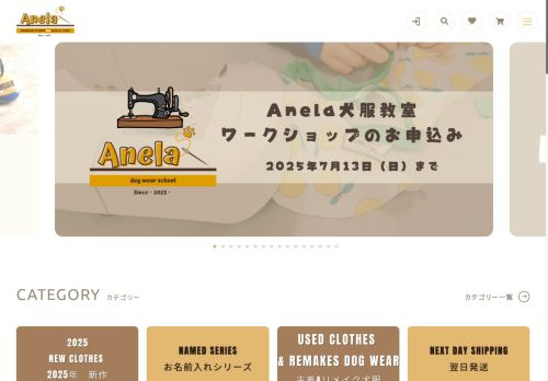 anela0402.store capture - 2025-07-16 00:20:12