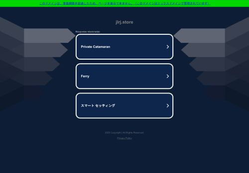 jlrj.store capture - 2025-07-16 00:47:35