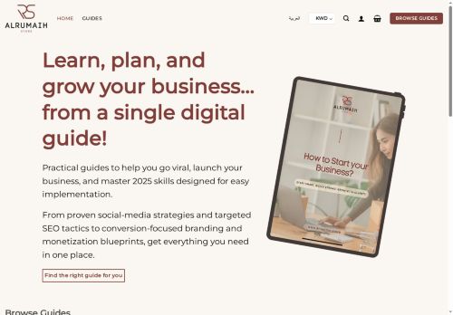 alrumaih.store capture - 2025-07-16 00:48:43