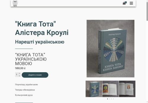 ktota.store capture - 2025-07-16 01:04:59