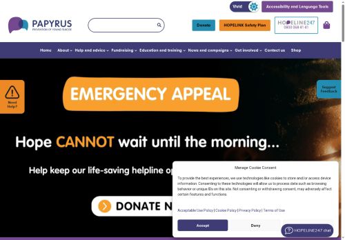 papyrus.me.uk capture - 2025-07-16 10:33:02